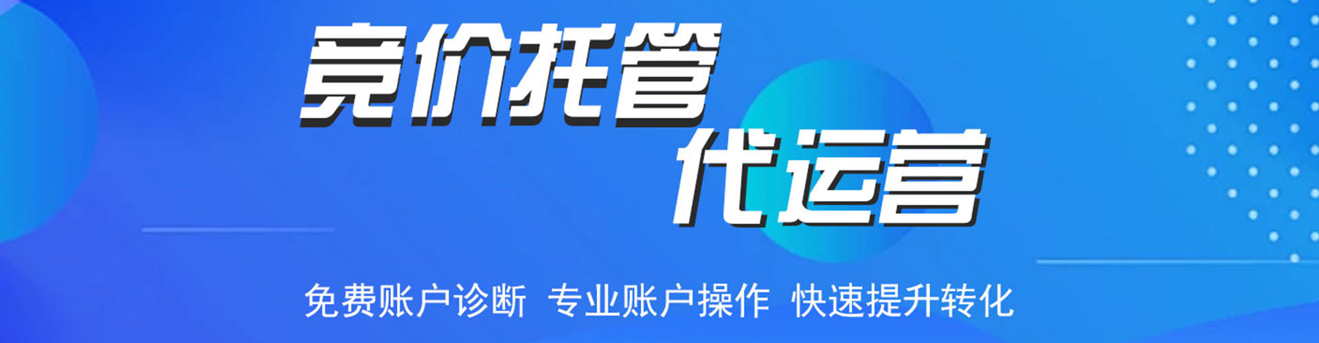 太原sem专员